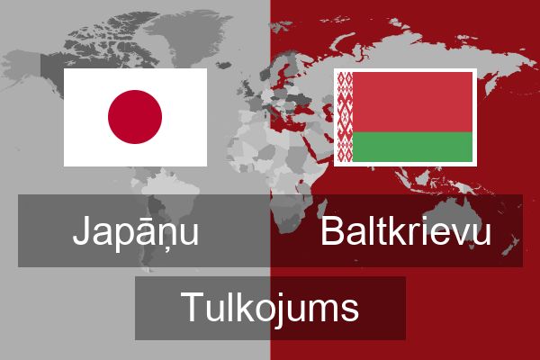  Baltkrievu Tulkojums