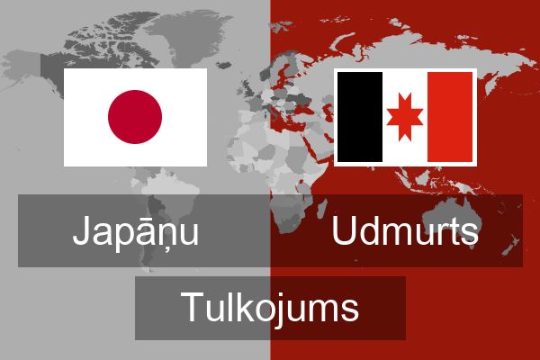  Udmurts Tulkojums