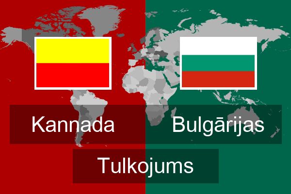  Bulgārijas Tulkojums