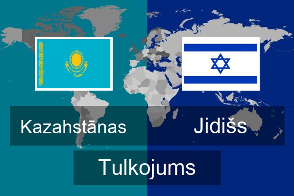  Jidišs Tulkojums