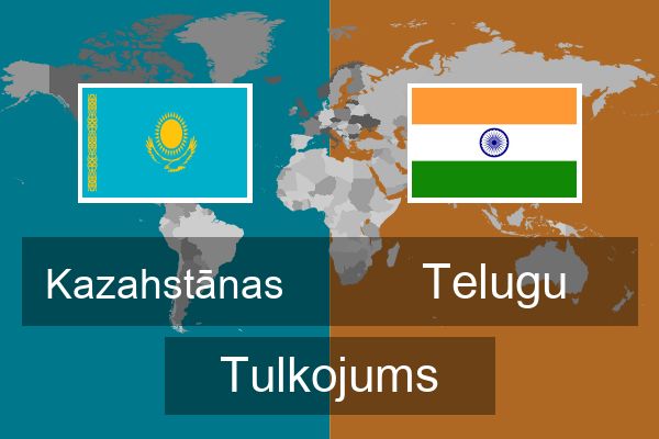  Telugu Tulkojums