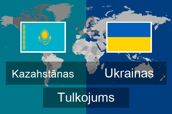  Ukrainas Tulkojums