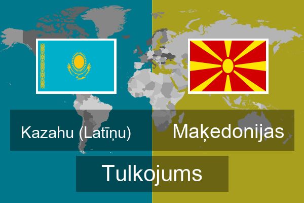  Maķedonijas Tulkojums