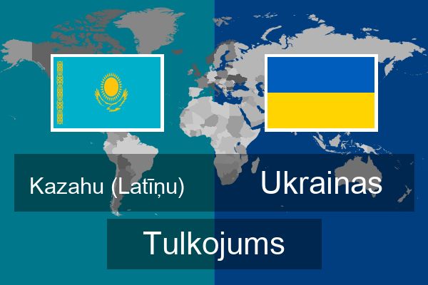  Ukrainas Tulkojums