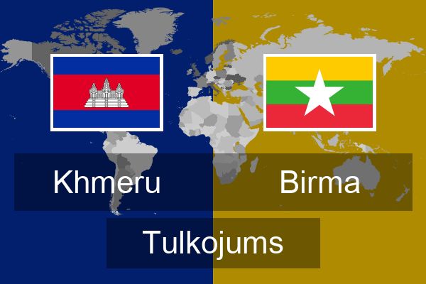  Birma Tulkojums