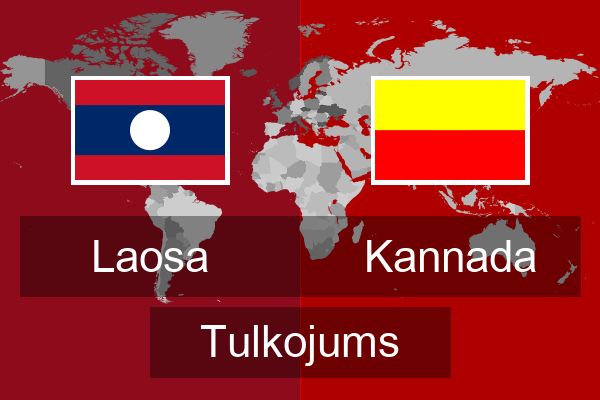  Kannada Tulkojums