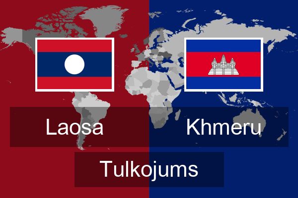  Khmeru Tulkojums