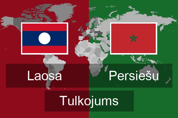  Persiešu Tulkojums