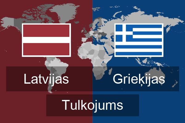  Grieķijas Tulkojums