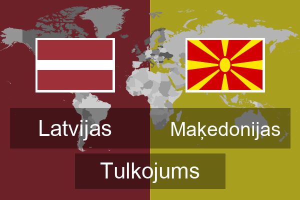  Maķedonijas Tulkojums