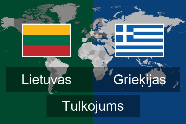  Grieķijas Tulkojums