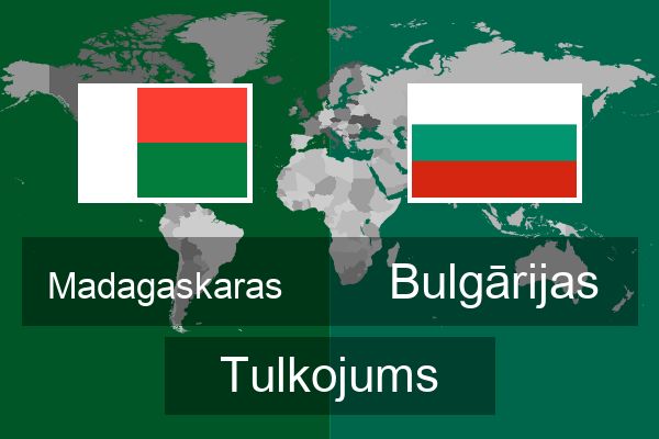  Bulgārijas Tulkojums