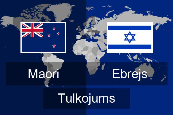  Ebrejs Tulkojums