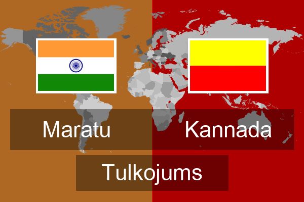  Kannada Tulkojums