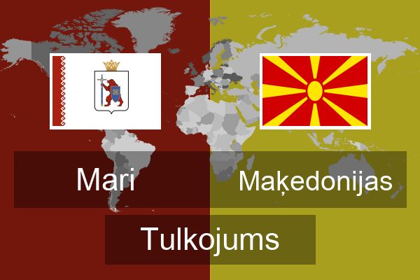  Maķedonijas Tulkojums