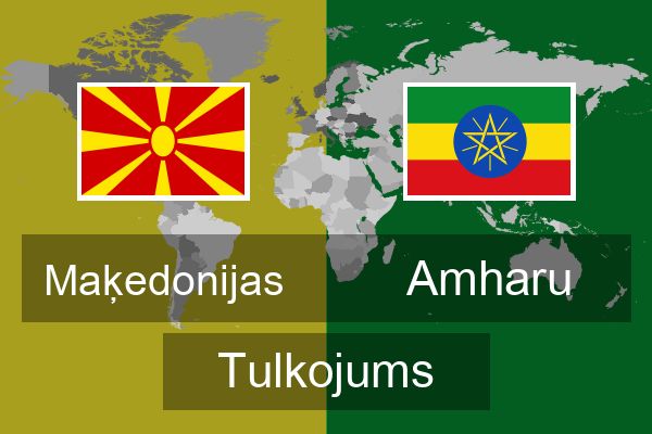  Amharu Tulkojums