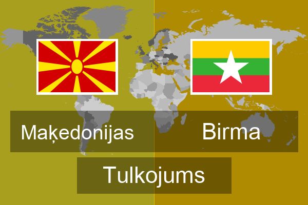  Birma Tulkojums