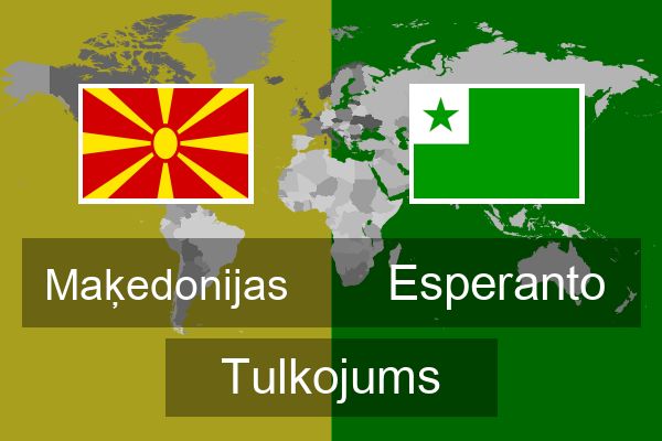  Esperanto Tulkojums