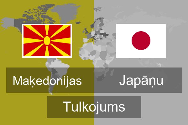  Japāņu Tulkojums