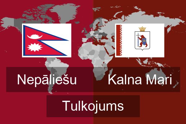  Kalna Mari Tulkojums