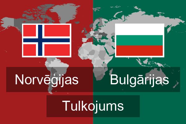  Bulgārijas Tulkojums