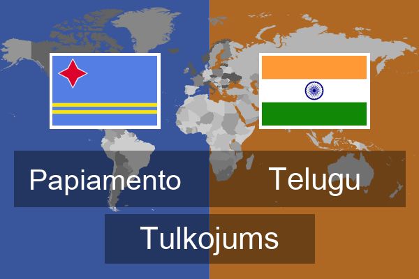  Telugu Tulkojums