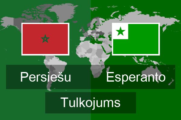  Esperanto Tulkojums