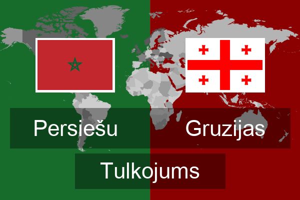  Gruzijas Tulkojums