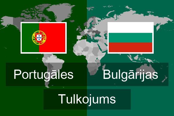  Bulgārijas Tulkojums