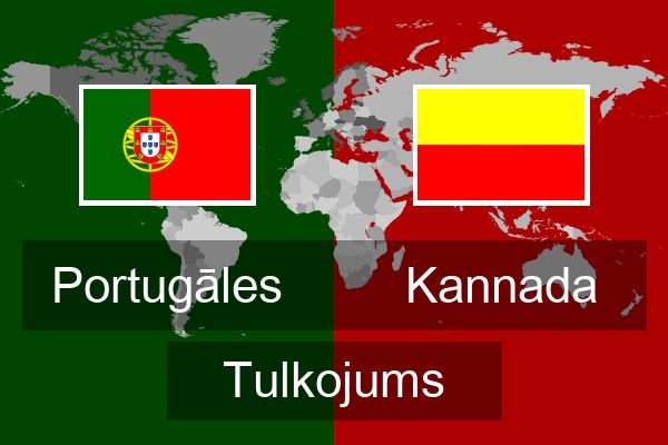  Kannada Tulkojums