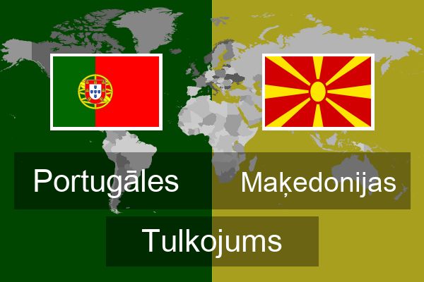  Maķedonijas Tulkojums