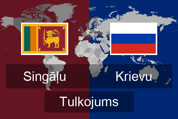  Krievu Tulkojums