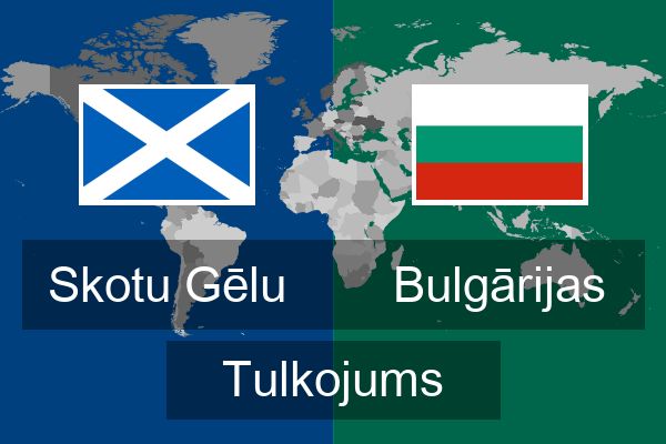  Bulgārijas Tulkojums