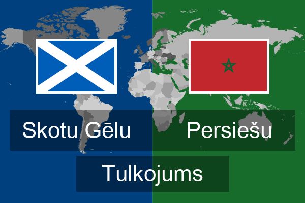  Persiešu Tulkojums