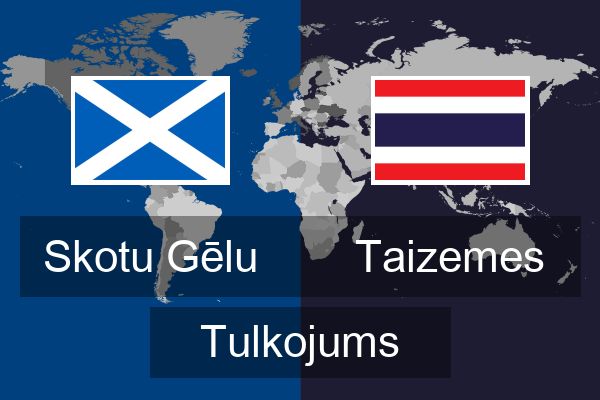  Taizemes Tulkojums