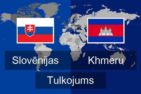  Khmeru Tulkojums