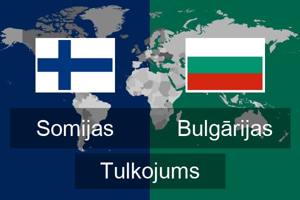  Bulgārijas Tulkojums