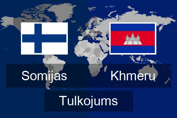  Khmeru Tulkojums