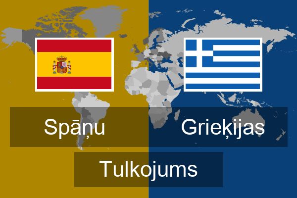  Grieķijas Tulkojums