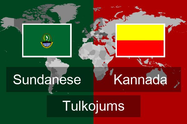  Kannada Tulkojums