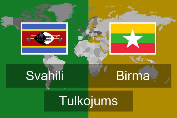  Birma Tulkojums