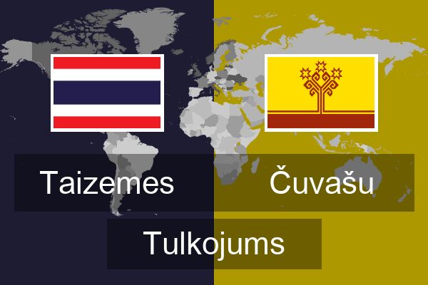  Čuvašu Tulkojums
