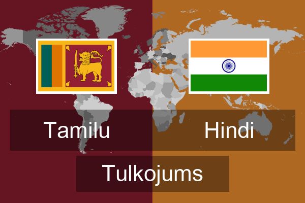  Hindi Tulkojums