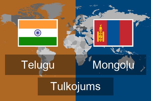  Mongoļu Tulkojums