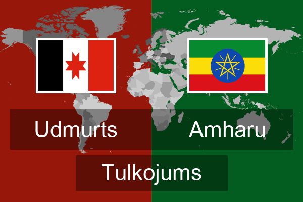  Amharu Tulkojums