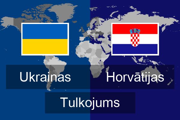 Horvātijas Tulkojums