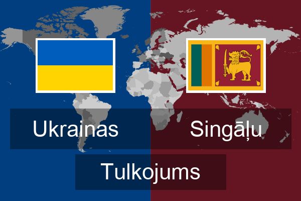  Singāļu Tulkojums