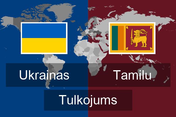  Tamilu Tulkojums