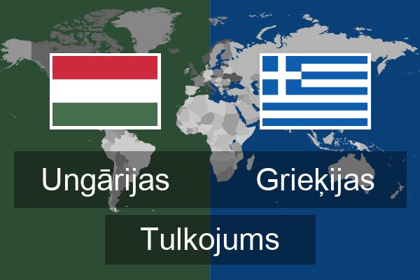  Grieķijas Tulkojums