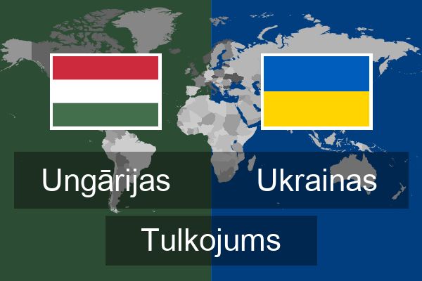  Ukrainas Tulkojums